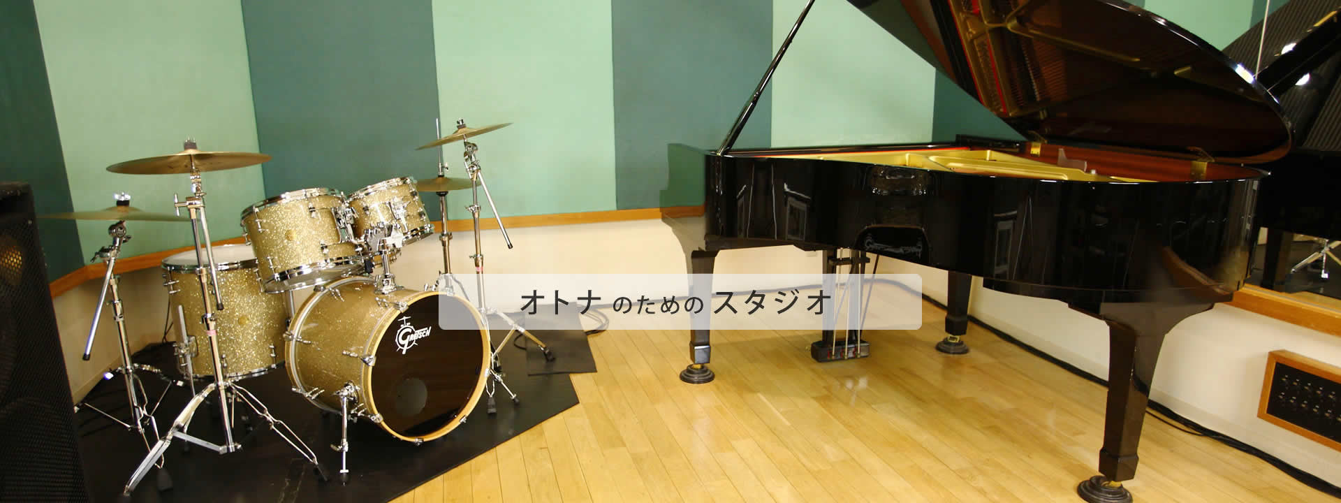 池袋スタジオ